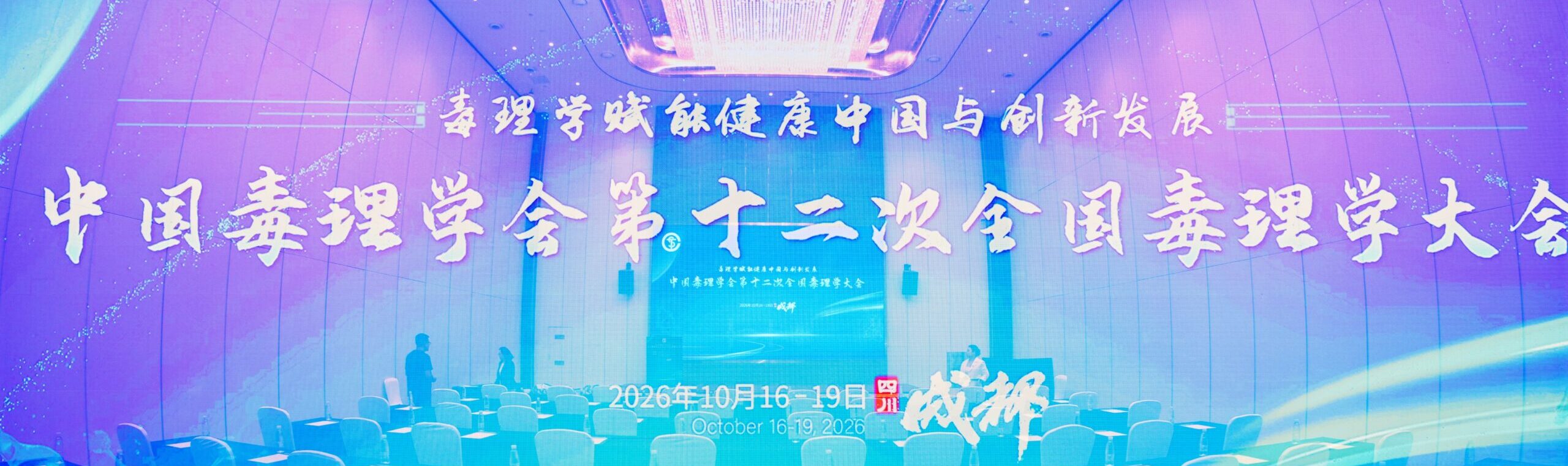 CCC_6075(1)